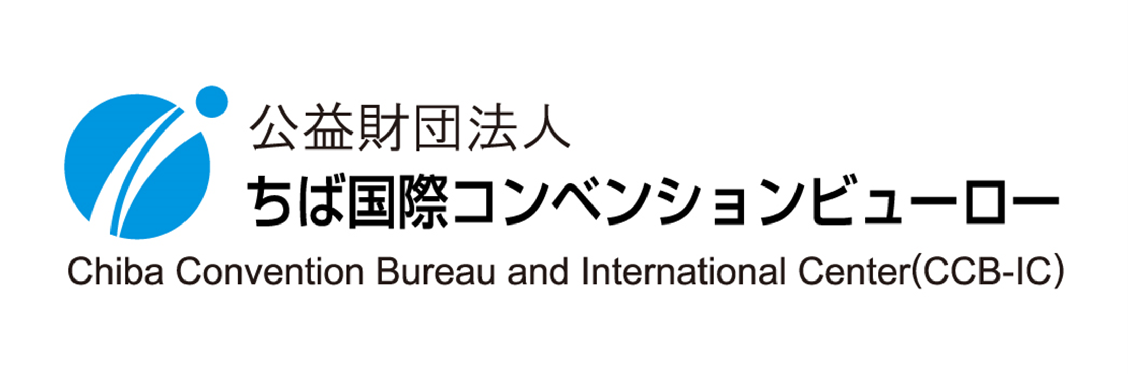 ちば国際コンベンションビューロー
